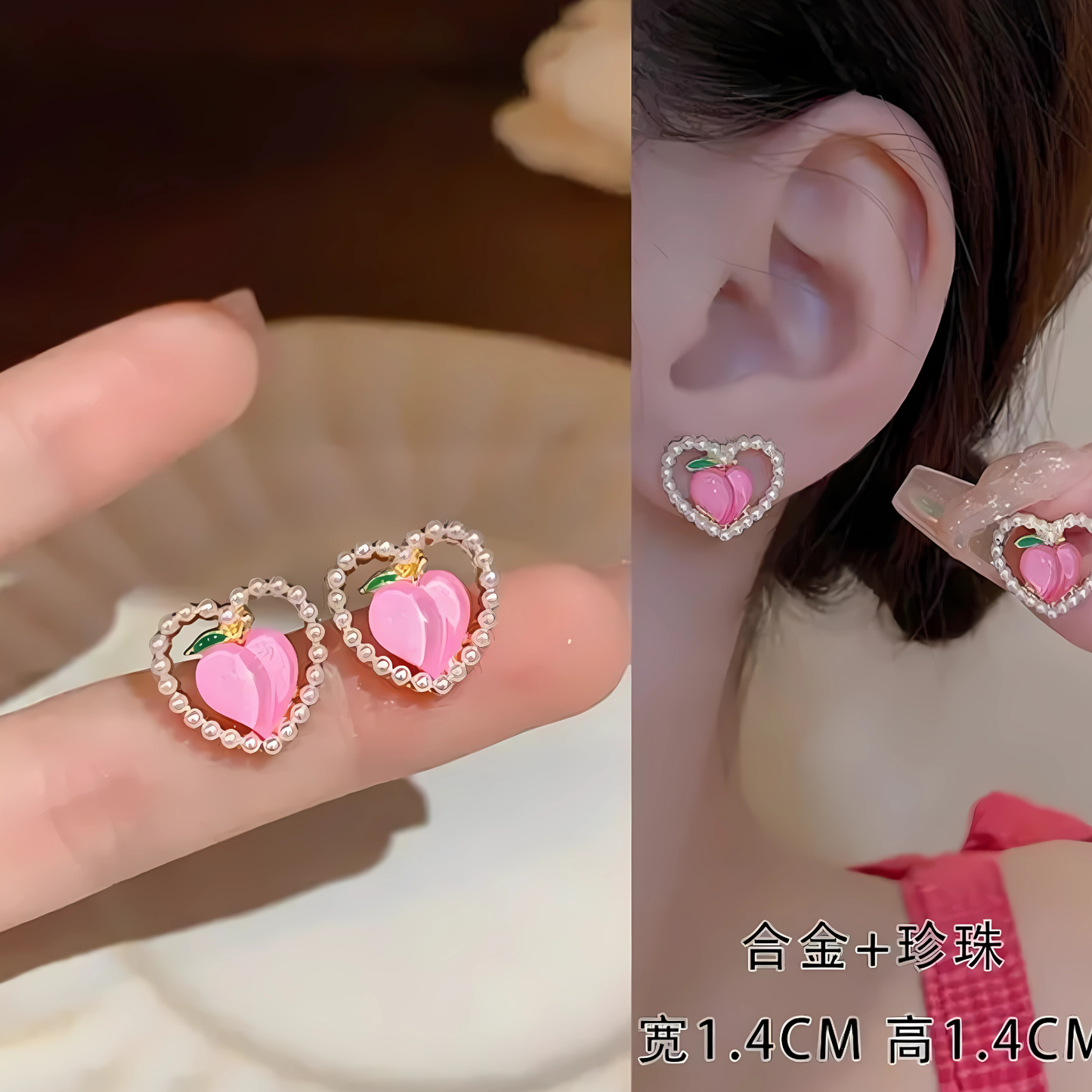 Delicate Gold Tone Pink Peach Pearl Border Heart Shape Studs